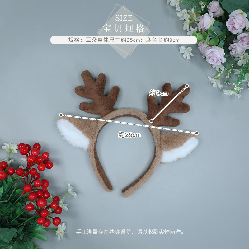 Рождественский костюм, повязка – обзор и цена Reindeer Antlers Headband
